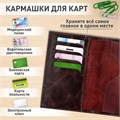 Обложка для паспорта натуральная кожа пулап, 3D герб + тиснение "ПАСПОРТ", темно-коричневая, BRAUBERG, 238194 238194