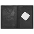Обложка для паспорта натуральная кожа флоттер, "Герб", черная, BRAUBERG, 237198 237198