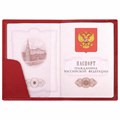 Обложка для паспорта натуральная кожа флоттер, кожаный уголок, красная, BRAUBERG, 238865 238865