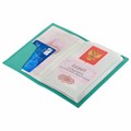 Обложка для паспорта натуральная кожа флоттер, кожаный уголок, мятная, BRAUBERG, 238862 238862