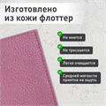 Обложка для паспорта натуральная кожа флоттер, кожаный уголок, пудрово-розовая, BRAUBERG, 238861 238861