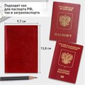 Обложка для паспорта натуральная кожа ящерица, без тиснения, красная, BRAUBERG, 238190 238190