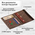 Обложка для паспорта с карманами и резинкой, мягкая экокожа, "PASSPORT", коричневая, BRAUBERG, 238204 238204