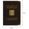 Обложка для паспорта, металлический шильд с гербом, ПВХ, ассорти, STAFF, 237579 237579