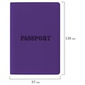Обложка для паспорта, мягкий полиуретан, "PASSPORT", фиолетовая, STAFF, 237608 237608