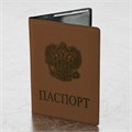 Обложка для паспорта, мягкий полиуретан, "Герб", светло-коричневая, STAFF, 237609 237609