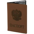 Обложка для паспорта, мягкий полиуретан, "Герб", светло-коричневая, STAFF, 237609 237609