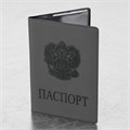 Обложка для паспорта, мягкий полиуретан, "Герб", светло-серая, STAFF, 237610 237610