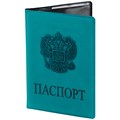 Обложка для паспорта, мягкий полиуретан, "Герб", темно-бирюзовая, STAFF, 237611 237611