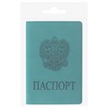 Обложка для паспорта, мягкий полиуретан, "Герб", темно-бирюзовая, STAFF, 237611 237611