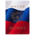 Обложка для паспорта, ПВХ, триколор, STAFF, 237581 237581