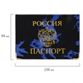 Обложка для паспорта, тиснение "Герб", ПВХ, ассорти, STAFF, 237580 237580