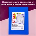 Папка для семейных документов с файлами (паспорта, свидетельства, полисы, СНИЛС) STAFF, 16 отделений, ПВХ, синяя, 237806 237806