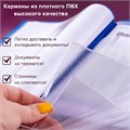 Папка для семейных документов с файлами (паспорта, свидетельства, полисы, СНИЛС) STAFF, 16 отделений, ПВХ, синяя, 237806 237806