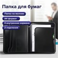 Папка на молнии пластиковая BRAUBERG, А4, 350х282х33 мм, 2 отделения, 4 кармана, бизнес-класс, черная, 225166 225166