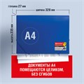 Папка на резинках BRAUBERG "Business", А4, 13 отделений, пластиковый индекс, синяя, 0,5 мм, 224146 224146