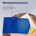 Папка-портфель пластиковая BRAUBERG "Energy", А4 (330х256х32 мм), без отделений, синий, 222082 222082