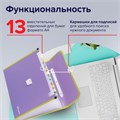 Папка-портфель пластиковая BRAUBERG "JOY", А4 (330х245х35 мм), 13 отделений, с окантовкой, фиолетовая, 227977 227977