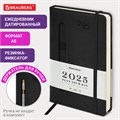 Ежедневник датированный 2025 А5 138x213 мм, BRAUBERG "Optimal", под кожу, резинка-фиксатор, держатель для ручки, черный, 115892 115892