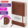 Ежедневник датированный 2025 А5 138x213 мм, BRAUBERG "Optimal", под кожу, резинка-фиксатор, держатель для ручки, коричневый, 115895 115895