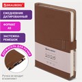 Ежедневник датированный 2025, А5, 143x218 мм, BRAUBERG "Journal", под кожу, застежка, органайзер, коричневый, 115883 115883