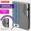 Ежедневник датированный 2025, А5, 150x213 мм, BRAUBERG "Up", под кожу, софт-тач, держатель для ручки, серый, 115843 115843