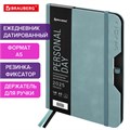 Ежедневник датированный 2025, А5, 151х213 мм, BRAUBERG "Note", под кожу, держатель для ручки, резинка-фиксатор, серо-голубой,115934 115934