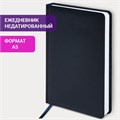 Ежедневник недатированный А5 (138х213 мм) BRAUBERG "Select", балакрон, 160 л., темно-синий, 123430 123430