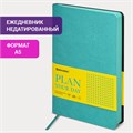 Ежедневник недатированный А5 (138х213 мм) BRAUBERG "Stylish", кожзам, гибкий, 160 л., бирюзовый, 111862 111862