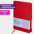 Ежедневник недатированный А5 (138х213 мм) BRAUBERG "Stylish", кожзам, гибкий, 160 л., красный, 111865 111865