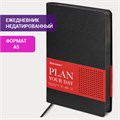 Ежедневник недатированный А5 (138х213 мм) BRAUBERG "Stylish", кожзам, гибкий, 160 л., черный, 126224 126224