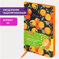 Ежедневник недатированный А5 (138х213 мм), BRAUBERG VISTA, под кожу, гибкий, 136 л., "Orange story", 112018 112018