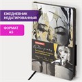 Ежедневник недатированный А5 (138х213 мм), BRAUBERG VISTA, под кожу, твердый, 136 л., "Glamour", 111999 111999