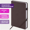 Ежедневник недатированный А5 138x213 мм BRAUBERG "Finest" под кожу, резинка, 136 л., коричневый, 111870 111870