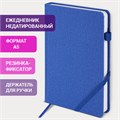 Ежедневник недатированный А5 138x213 мм BRAUBERG "Finest" под кожу, резинка, 136 л., синий, 111872 111872