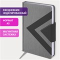 Ежедневник недатированный А5 138x213 мм BRAUBERG "Waves" под кожу, застежка 160 л., черный/серый, 111875 111875