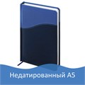 Ежедневник недатированный А5 138х213 мм BRAUBERG "Bond" под кожу, 160 л., темно-синий/синий, 126220 126220