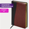 Ежедневник недатированный А5 138х213 мм BRAUBERG "Cayman" под кожу, 160 л., черный/темно-коричневый, 123399 123399
