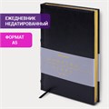 Ежедневник недатированный А5 138х213 мм BRAUBERG "FLAME", под кожу, 160 л., черный, золотой срез, 113426 113426