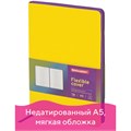 Ежедневник недатированный А5 138х213 мм BRAUBERG "Flex" под кожу, гибкий, 136 л., желтый, 111680 111680