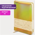 Ежедневник недатированный А5 138х213 мм BRAUBERG "Holiday" под кожу, 136 л., золотистый, 111673 111673