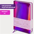 Ежедневник недатированный А5 138х213 мм BRAUBERG "Holiday" под кожу, 136 л., фиолетовый, 111671 111671