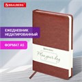 Ежедневник недатированный А5 138х213 мм BRAUBERG "Imperial" под кожу, 160 л., коричневый, 123414 123414