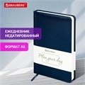 Ежедневник недатированный А5 138х213 мм BRAUBERG "Imperial" под кожу, 160 л., темно-синий, 123413 123413