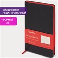 Ежедневник недатированный А5 138х213 мм BRAUBERG "Metropolis Mix", под кожу, 136 л., черный, 113294 113294