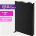 Ежедневник недатированный А5 138х213 мм BRAUBERG "Towny" под кожу, магнитный клапан 160 л., черный, 123785 123785