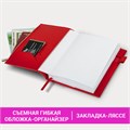 Ежедневник недатированный А5 145х220мм, BRAUBERG Zipline, под кожу, карман-молния, 160л, красный, 116248 116248