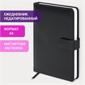Ежедневник недатированный А5 148х218 мм GALANT "Ritter", под кожу, 160 л., черный, 114464 114464