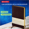 Ежедневник недатированный А5, 138х213 мм, BRAUBERG "Comodo" под кожу, 160 л., темно-коричневый, 123838 123838