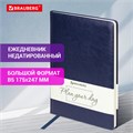 Ежедневник недатированный БОЛЬШОЙ ФОРМАТ (175х247 мм) B5, BRAUBERG "Imperial", под гладкую кожу, 160 л, кремовый блок, темно-синий, 124971 124971